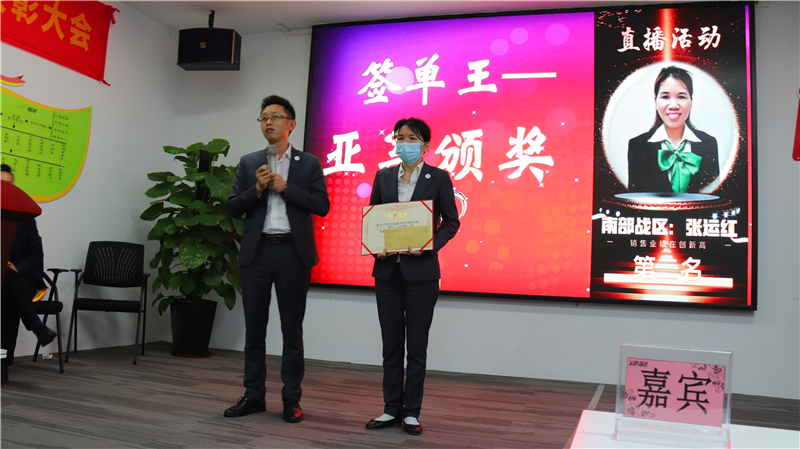 2020年線(xiàn)上直播總結(jié)