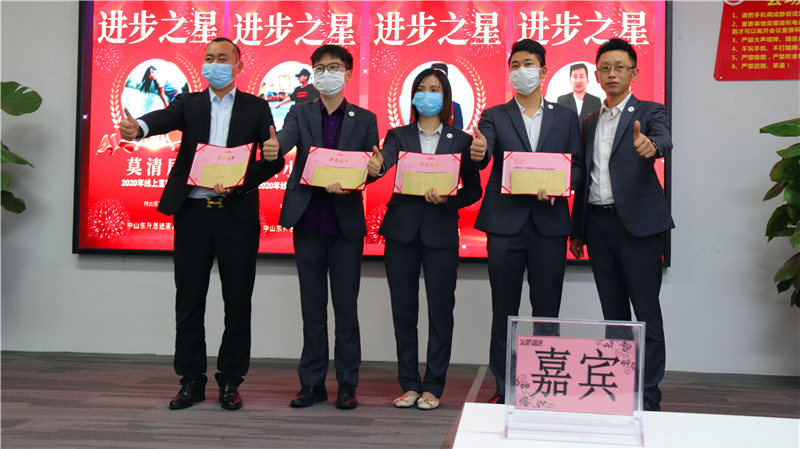 2020年線(xiàn)上直播總結(jié)