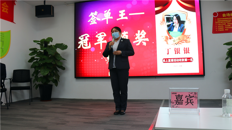 2020年線(xiàn)上直播總結(jié)