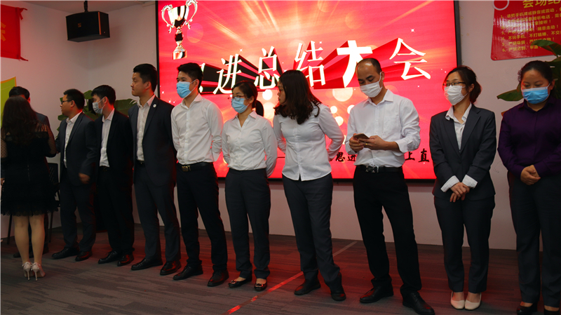 2020年線(xiàn)上直播總結(jié)