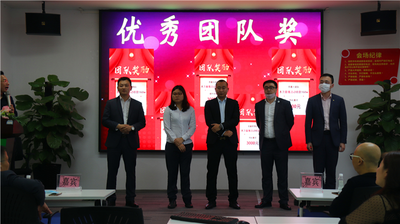 2020年線(xiàn)上直播總結(jié)