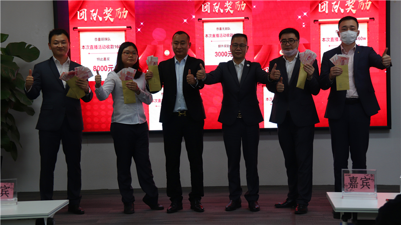 2020年線(xiàn)上直播總結(jié)