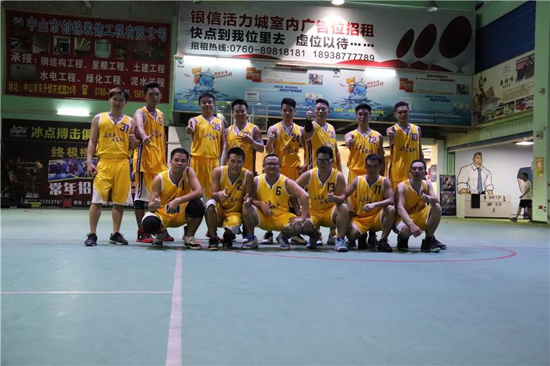 思進籃球聯誼賽